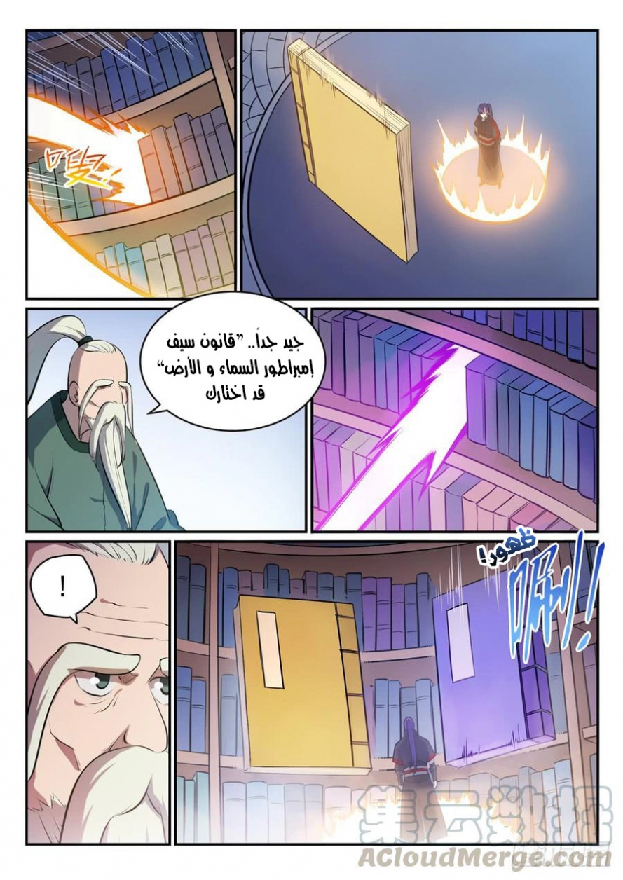 image of episode